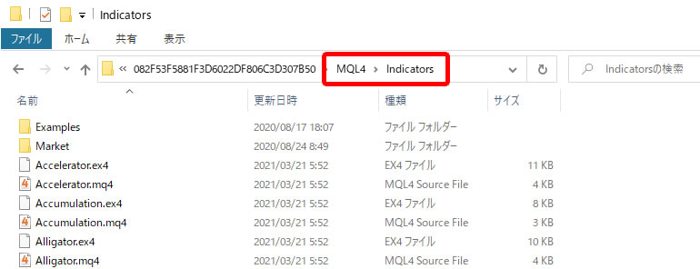 「MQL4」→「Indicators」へインジケーター「sign_alert」をコピー