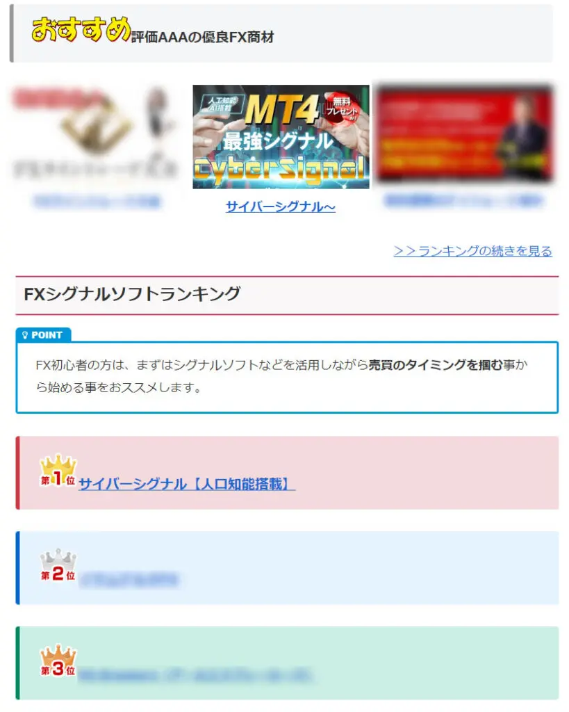 MT4インジケーター「サイバーシグナル」