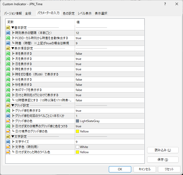 JPN_Timeのパラメーター設定